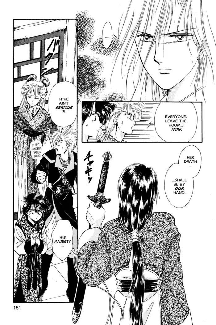 Fushigi Yuugi Chapter 23 image 19_optimized